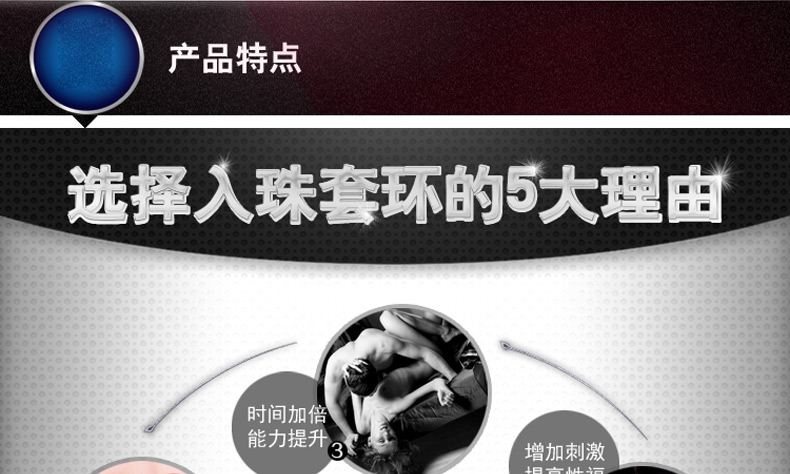 joker情趣用品男用羊眼圈锁精环延缓入珠环【图片 价