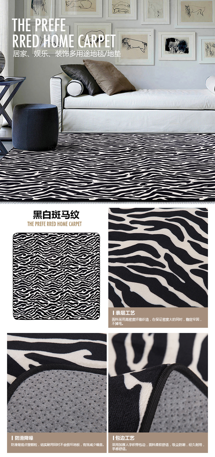 
                                        明寐 地毯 美式客厅地垫 欧式茶几沙发卧室床前床边飘窗大地毯地垫 kitty豹纹 190cmX195cm                