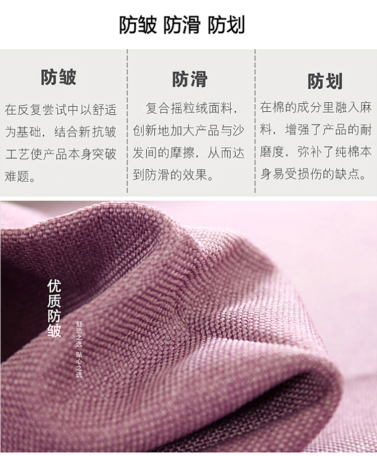 
                                        棉麻沙发巾纯色防滑沙发罩布艺四季通用坐垫沙发垫沙发套 棉麻灰 190cm*200cm(适用于标准沙发单人位)                