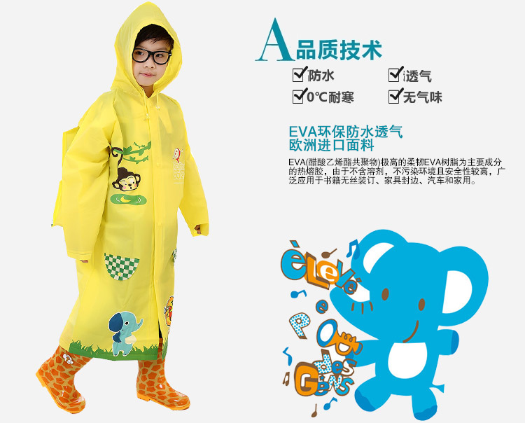 
                                        强迪儿童可爱韩国时尚小孩宝宝男童女童学生雨衣雨披EVA带书包位 雨衣蓝色812 XL                
