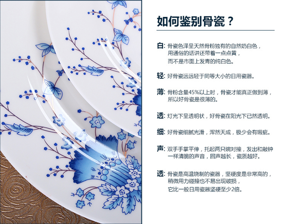 景德镇餐具套装DIY自由搭配6寸碗汤盘碟子大米饭碗平盘面碗小汤勺保鲜碗具微波炉 9寸大汤碗