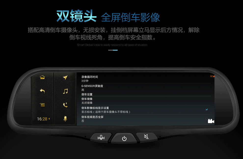 车载导航全局声控系统 导航里的声控怎么用-西祠汽车