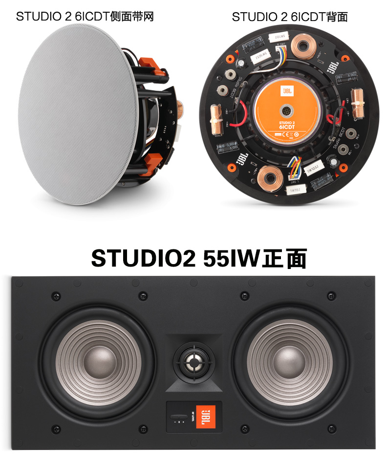 studio 2 55iw