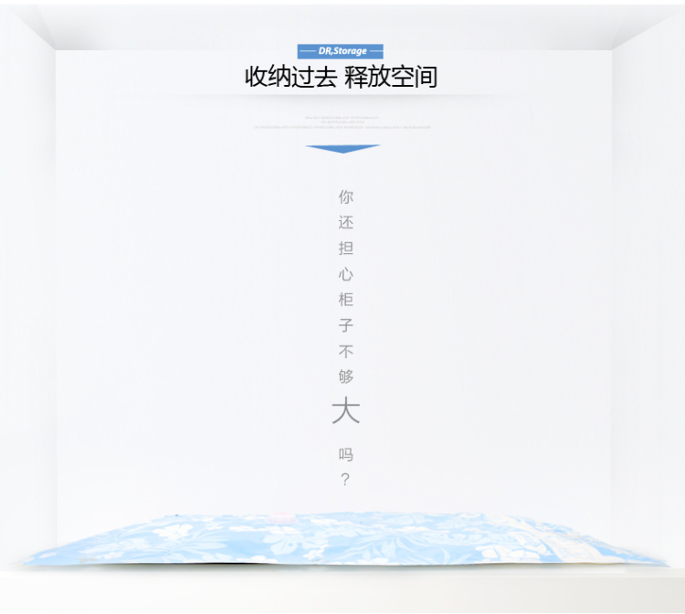 
                                                            【买2套配电泵1只】收纳博士扬适加厚真空压缩袋棉被收纳袋5只装 特大号100x80x5                