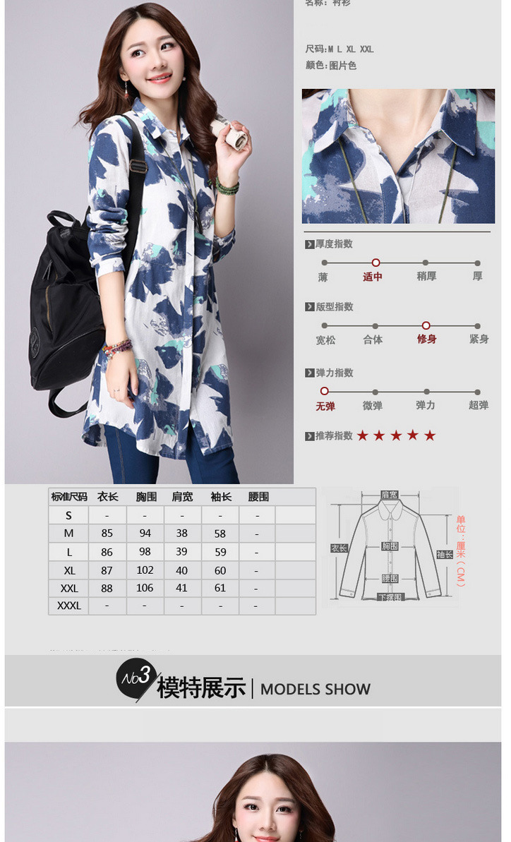 韩卓尔2015秋季新款修身大码中长款衬衫 #H1006 图色 XXL