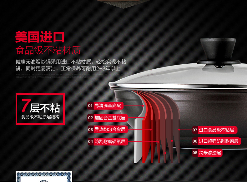 
                                        炊大皇 炒锅不粘锅健康无油烟炒菜锅32cm电磁炉适用 32cm  CKN4632BF                