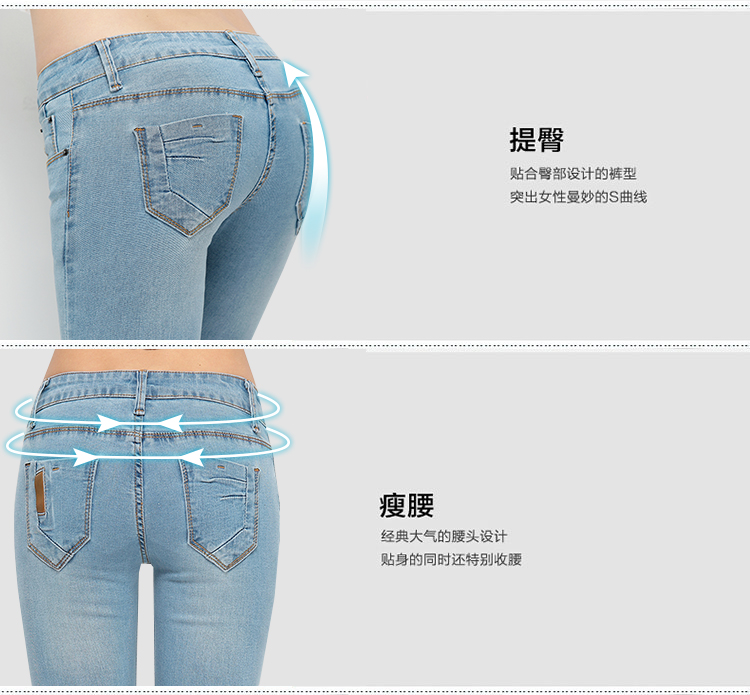 尚尔丽妃 2015秋冬装新款女装牛仔裤女修身显瘦弹力铅笔裤长裤休闲小脚裤女K002 怀旧蓝 28码(2尺1)