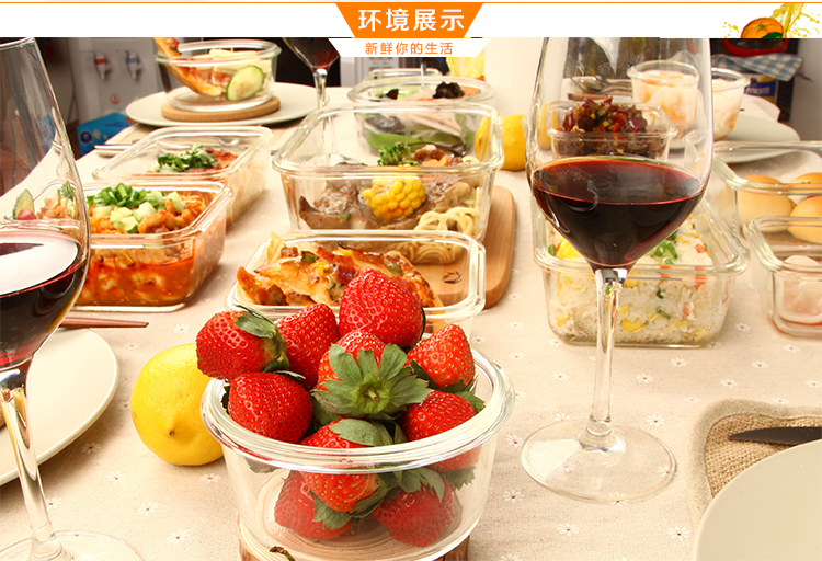 
                                                            龙士达 晶莹品质   冰箱密封玻璃保鲜盒   微波炉饭盒   便当盒 LJ-0656   550ml                