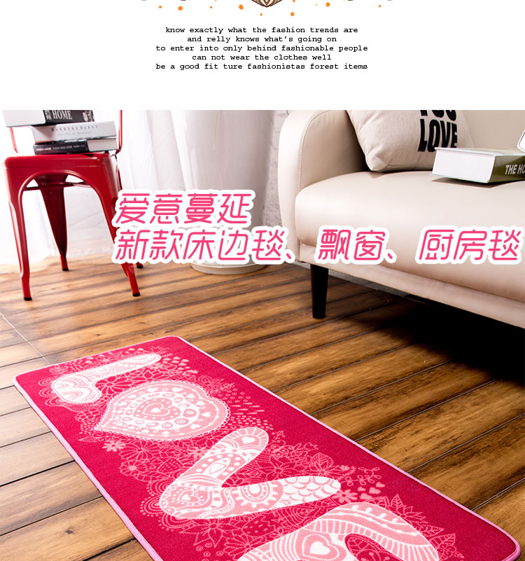 幸福家 日韩时尚床边电脑桌子地毯地垫 卧室客厅可爱地垫脚垫 hellokitty猫 50x120CM