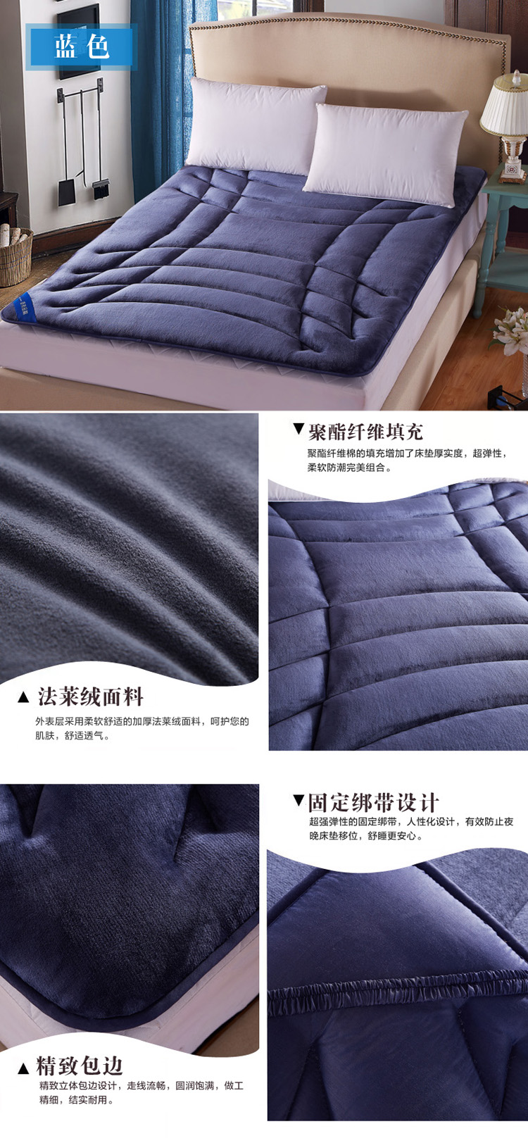 贝伊家纺 秋冬法莱绒加厚保暖床垫 学生宿舍单双人可折叠法兰绒床褥子 白石蓝 120cm*200cm