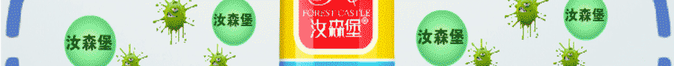 
                                        汝森堡 除甲醛清除剂 汽车新房除味去甲醛治理喷剂 去除异味除臭烟味空气清新净化喷雾剂65ml                