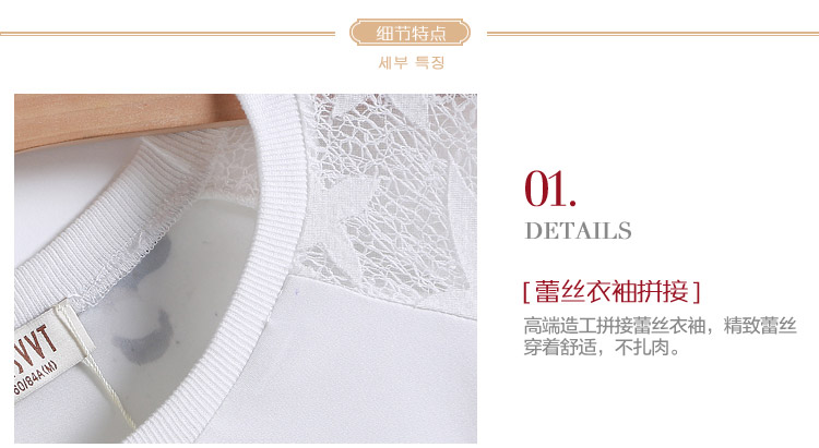 Shin Sung autumn 2015 New Product Code women stylish plus loose stretch cartoon lint-free digital printing long-sleeved-shoulder lace forming the T-shirts white plus lint-free, 15407 XL recommendations 134-144 catty picture, prices, brand platters! The elections are supplied in the national character of distribution, so action, buy now enjoy more preferential! As soon as possible.