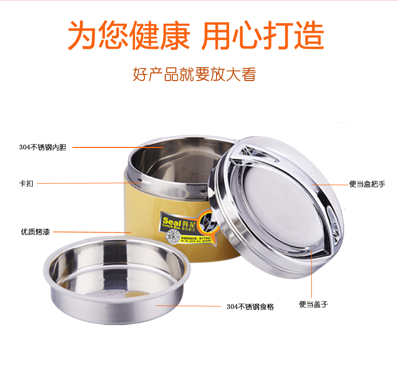 
                                        茂盛年华 韩星 不锈钢保温桶保温提锅饭盒便当盒保温饭盒 MS-698橙色1100ml                