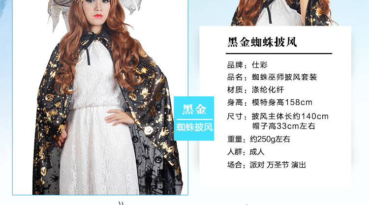 仕彩 万圣节服装装扮道具  Cosplay角色扮演演出道具 女巫巫婆披风+巫师帽+巫师 紫金巫师披风+帽子