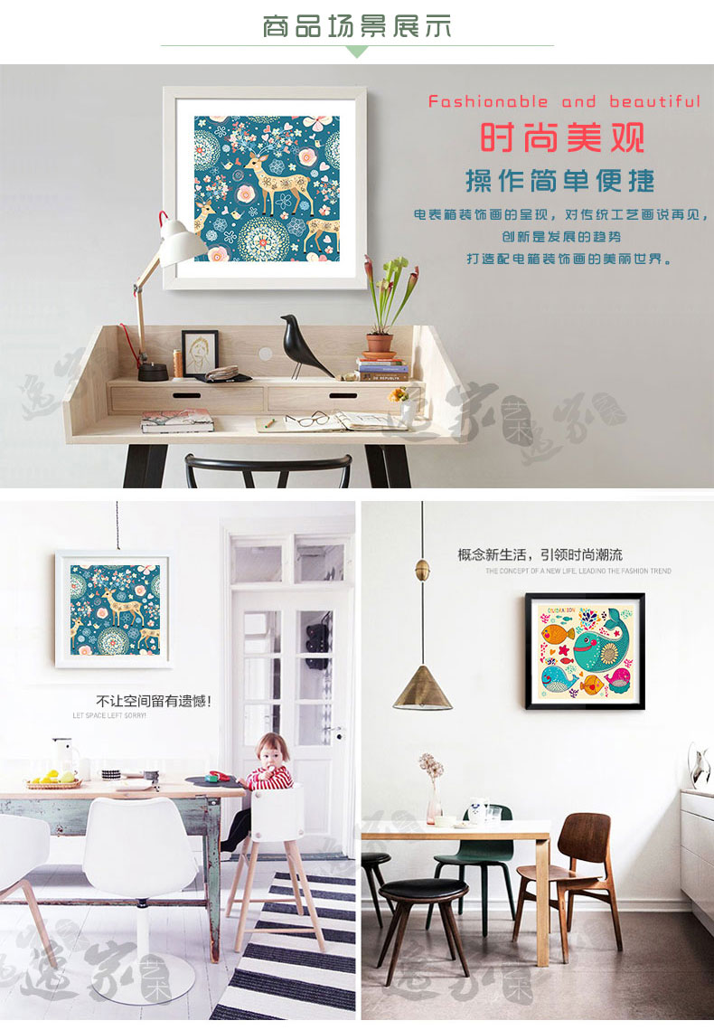 
                                                            山迪 免打孔电表箱装饰画配电箱遮挡挂画翻盖非推拉电闸开关盒电箱画餐厅壁画 水墨山水LXE 50x40(可容纳40x30cm)黑色画框                