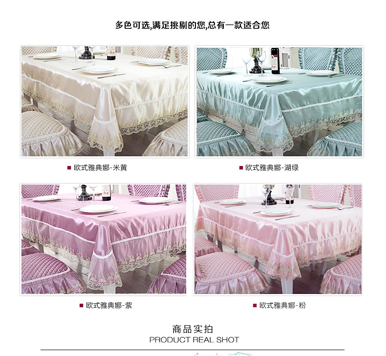 欧式布艺餐桌布套装提花餐桌垫椅子靠背套 金线梅-紫 110*160桌布(不含椅套)