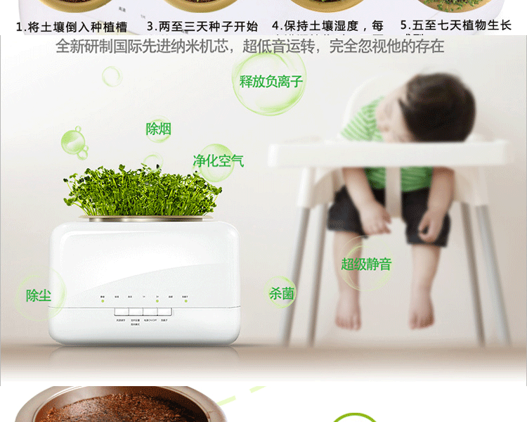 天然植物空气净化器加湿器迷你家用办公室负离子氧吧除甲醛杀菌PM2.5二手烟