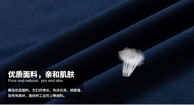 恒源祥新款男士短袖t恤拼接翻领中年男士polo衫 兰色