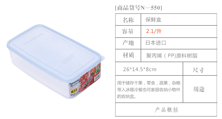 
                                                            家の物语（KATEI STORY） 日本冰箱保鲜盒食品密封盒冷藏收纳盒速冻水饺盒饺子盒 饺子盒 四个装                