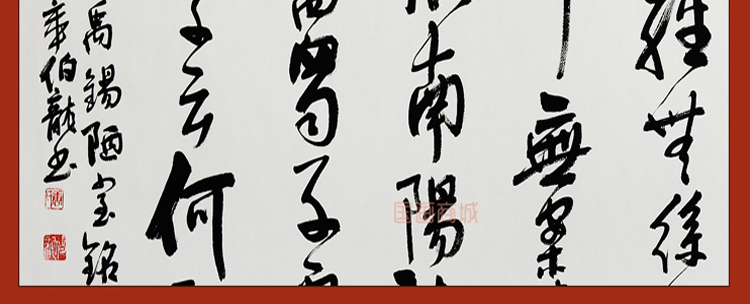 字画书法作品陋室铭励志手写真迹办公室书房书法客厅装饰画已装裱中堂字画 卷轴220*75cm/幅