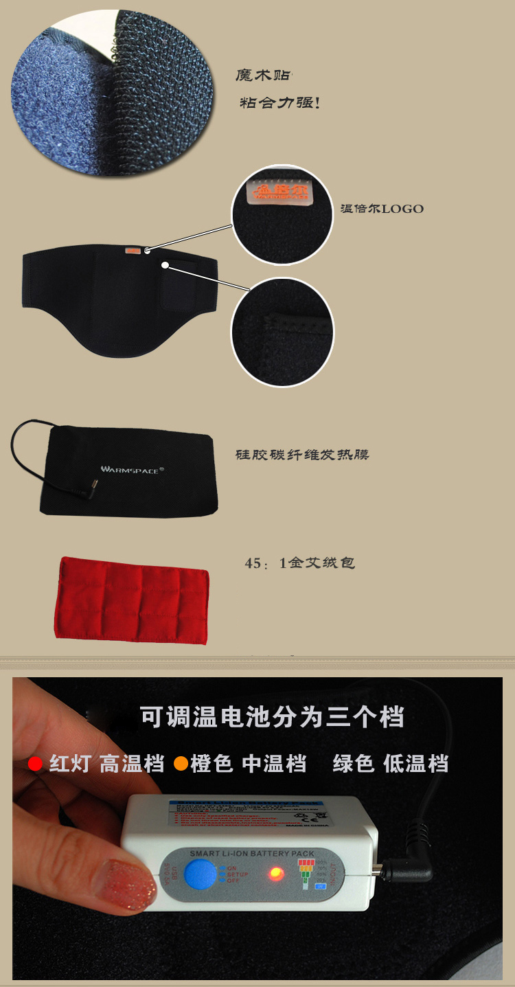 温倍尔 电加热暖身带中药热敷保健子宫护腰垫充电保暖6小时 可充电式 保暖护腰带