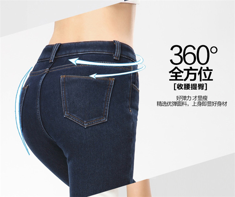 七量衣 2015秋冬韩版高腰加厚加绒牛仔裤女长裤大码高弹力小脚铅笔裤水貂绒2785货到付款 黑色 32码