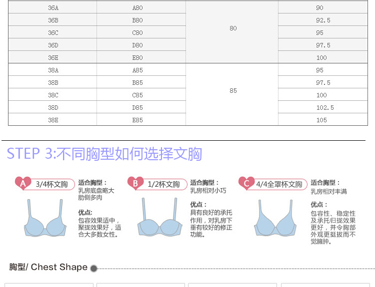 卡婳聚拢文胸套装性感女士内衣1051 白米点 70b