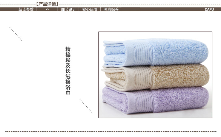 
                                        
                                        大朴（DAPU）毛巾家纺 A类浴巾 精梳埃及长绒棉浴巾 加厚款 绿色 530g 70*140cm                