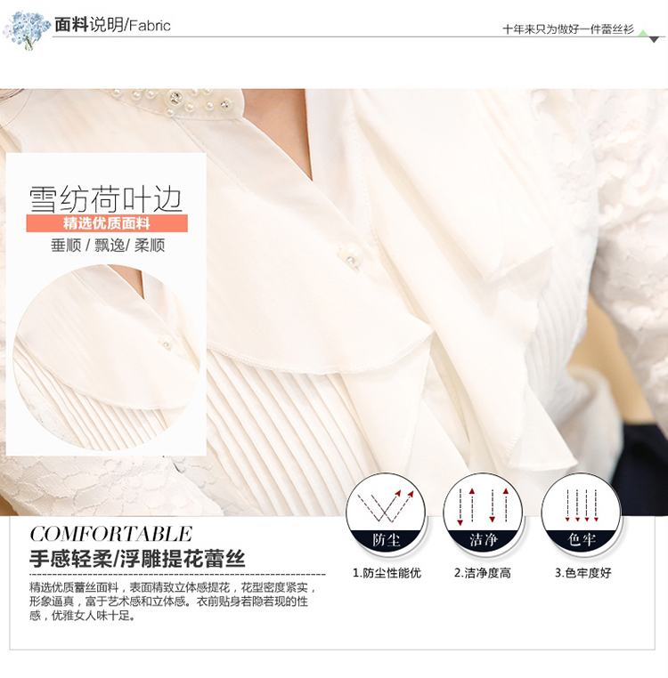 姐弟恋2015秋装新款韩版雪纺大码小衫长袖上衣打底T恤衫 白色 S