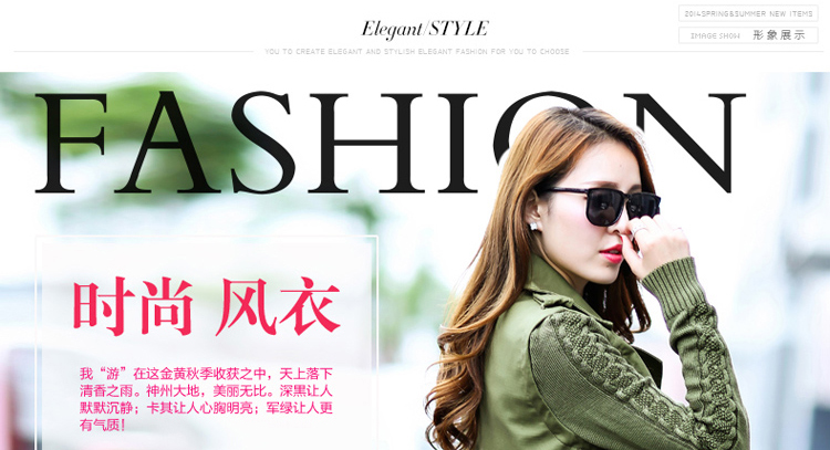 A7A 2015秋冬风衣韩版新修身中长款外套潮女#X5 卡其色 L