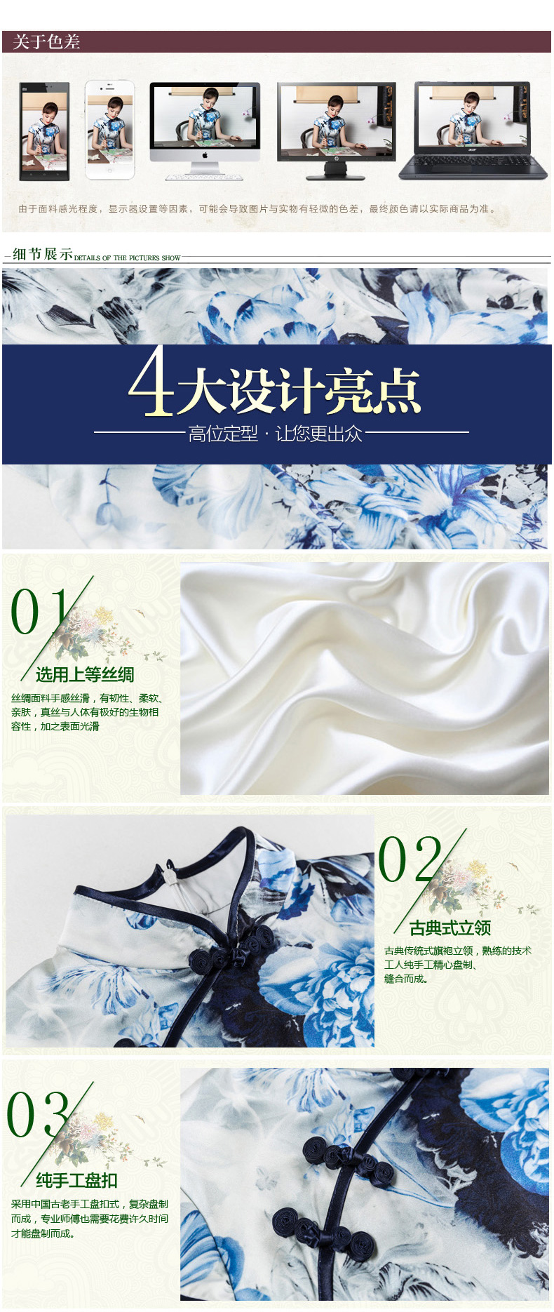 Seal of a new summer 2015 high-end heavy Silk Cheongsam porcelain stamp herbs extract flag female robe skirt picture color M brand, prices, picture platters! The elections are supplied in the national character of distribution, so action, buy now enjoy more preferential! As soon as possible.