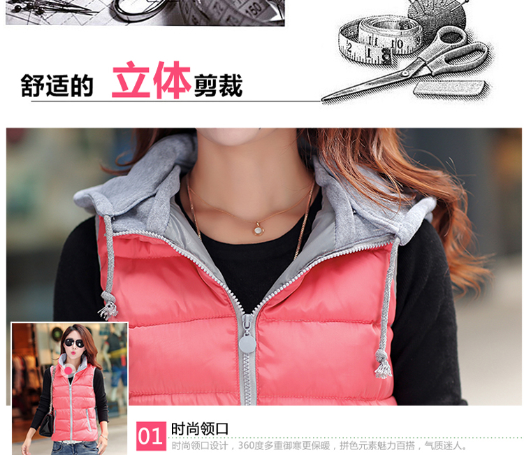 赛果 2015新款中长款棉马甲女秋冬韩版棉衣棉服女连帽女马夹外套 SG3199 粉红色 XL