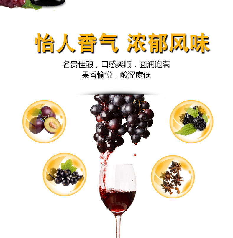 【超市红酒】法国进口拉斐庄园2009珍藏干红