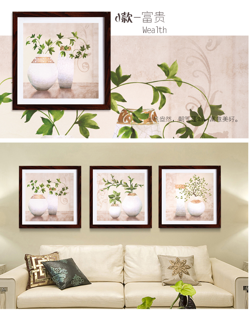 
                                        易品（YIPIN） 装饰画客厅现代简约沙发背景墙三联画挂画荷韵新中式墙画壁画 藕花深处 50*50一套三幅                