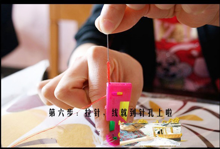 
                                                                                穿针器 穿针引线器 穿线器 便利生活用品                