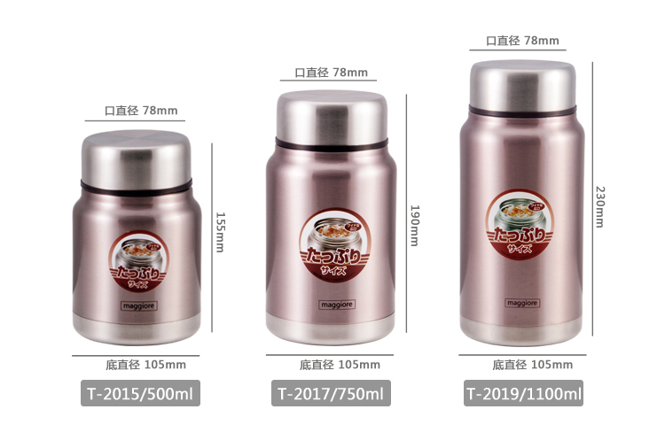 日本泰福高保温杯焖烧壶焖烧杯 304真空不锈钢焖烧罐闷烧杯0.5L/0.75L/1.1L T2019-1.1L