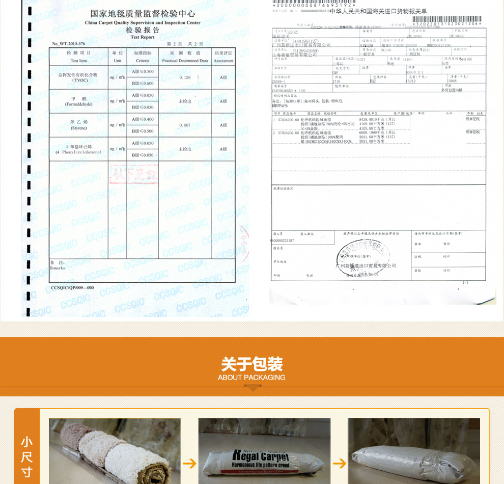 
                                        巴比伦（babylon）进口丙纶仿羊毛客厅茶几卧室门垫厨房阳台飘窗地毯 1607-75 800MMx1500MM                