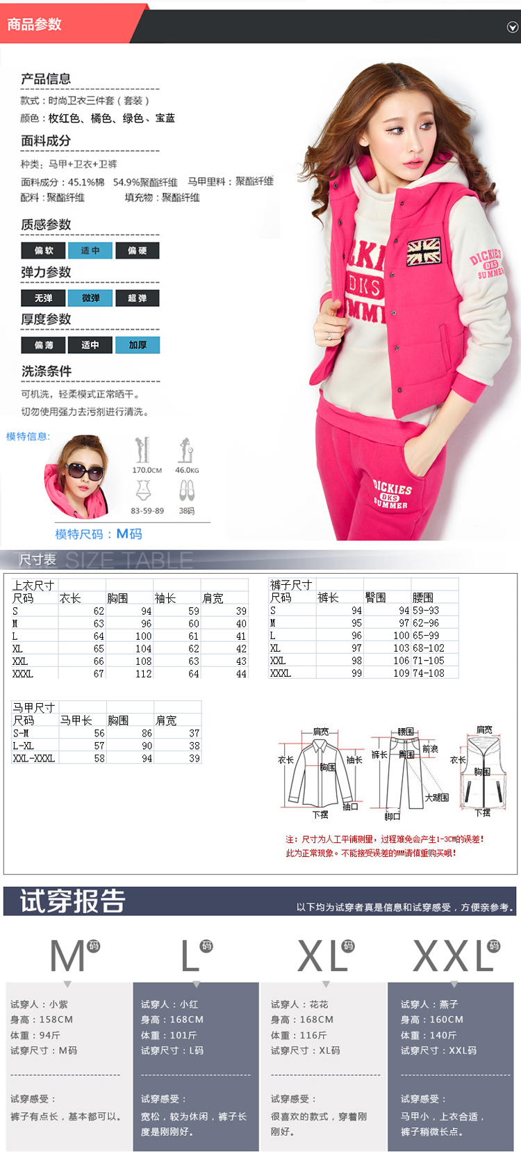 哎哟2015新款卫衣套装女三件套加厚加绒女韩版秋冬套头运动装WY1865 宝蓝色 XXXL