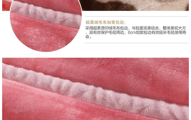 
                                        皛胜家纺 床上用品 双层双人拉舍尔压花毛毯毯子盖毯 大喜 150*200cm/四斤                