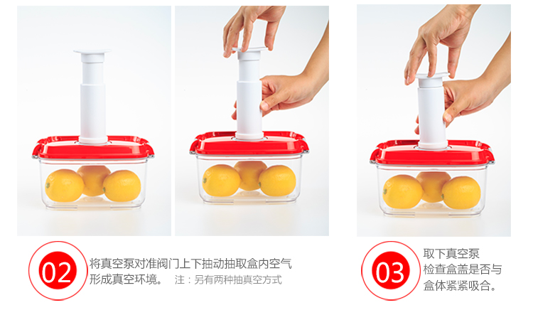 德国Stntus鲜途 进口真空保鲜盒套装 微波炉饭盒 保鲜盒 塑料便当盒 冰箱密封盒三件套 方形(白)0.5L*2+真空泵