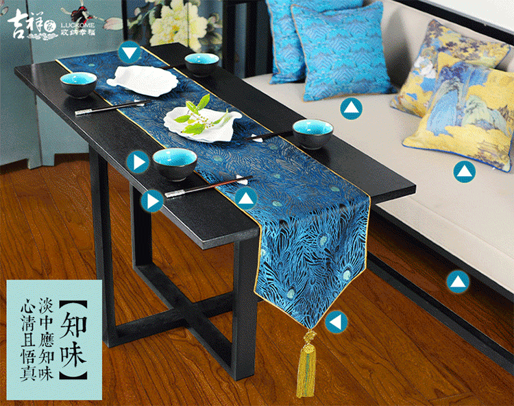 
                                        吉祥家 新中式桌旗 知味 蓝色羽毛复古餐桌布 古典茶几台布 客厅软装布艺 家居饰品 知味 桌旗207*33cm                