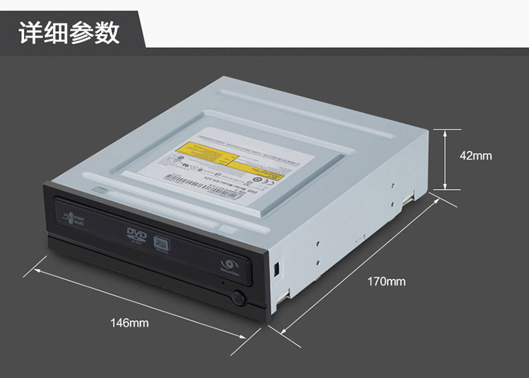 【京东配送】stw 电脑台式机光驱内置通用cd光盘驱动器dvd刻录机内接