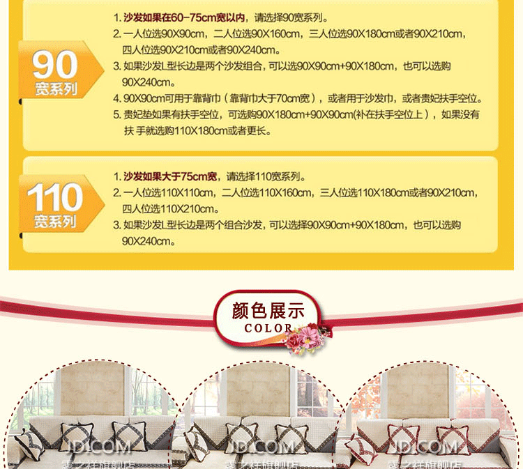 露之祥 沙发垫秋冬新款超柔3D压花欧式沙发罩防滑布艺沙发坐垫沙发巾 时光格调 90*180cm(一块)