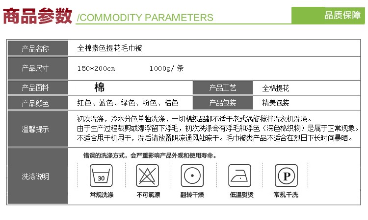 
                                        【可定制三件发顺风】纯棉世家 全棉玫瑰提花毛巾被 纯棉单人小毛毯 盖毯午休毯 阳光蓝 150*200cm                