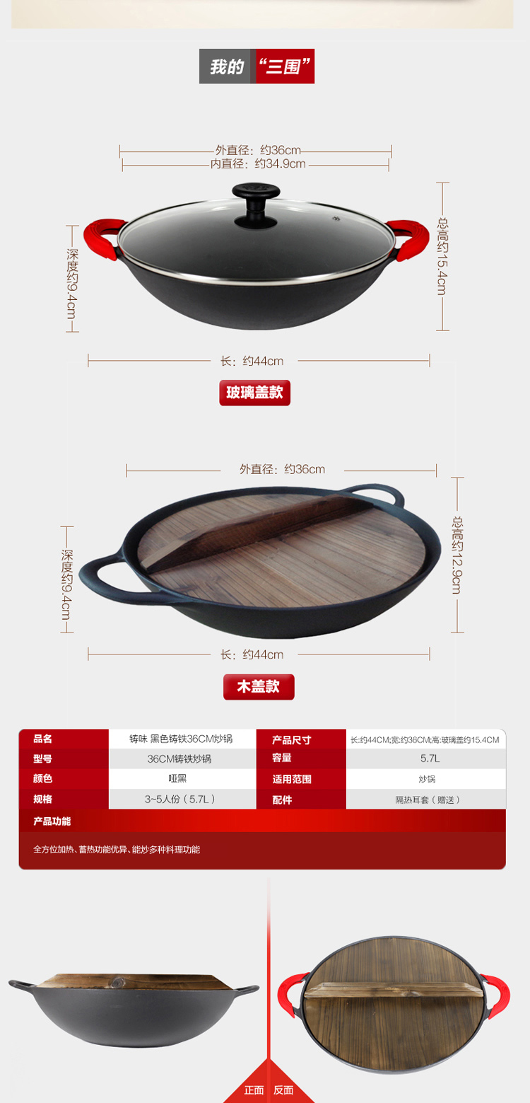 铸味（Jill May）铸铁锅 生铁炒锅 传统手工铸造炒菜锅 36CM铁锅(无盖)保留原味
