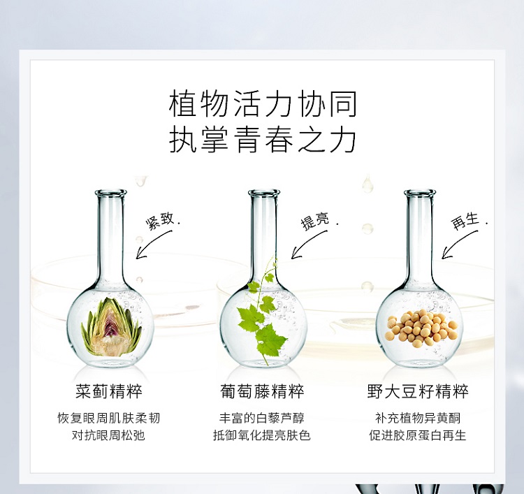 Spa treatment 日本蛇毒眼膜 淡化眼纹 红盒HAS保湿紧致 60枚