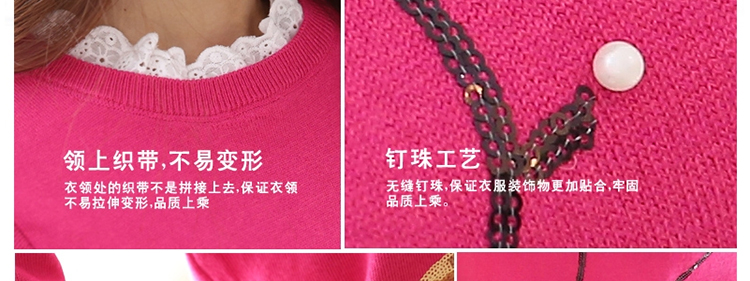 鑫惠豪2015秋冬新款毛衣打底衫女长袖秋冬蕾丝针织衫韩版女装大码 玫红色 S