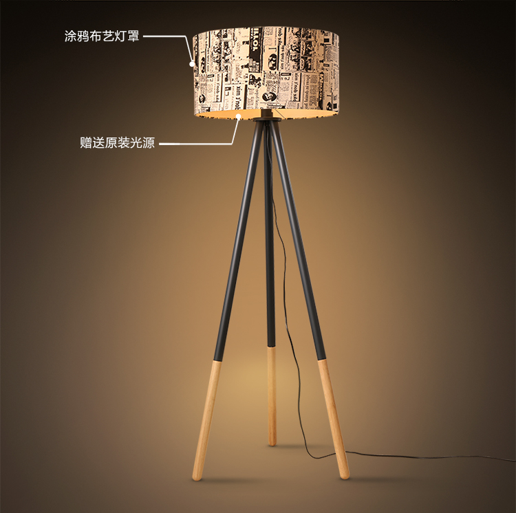 
                                        KC灯具北欧风格现代简约卧室客厅灯罩实木led立式落地灯美式乡村布艺 红色                
