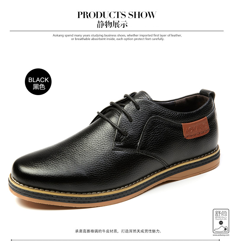 奥康男士休闲鞋 团购 - 京东团购全国站