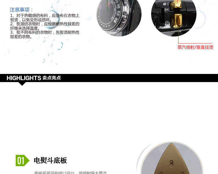 微品多创意无绳电熨斗 蒸汽熨斗 家用电慰斗干烫 挂熨机